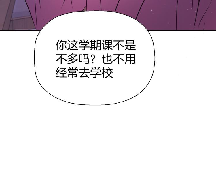 第九话 争执与和好8