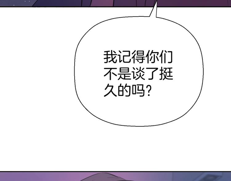 第九话 争执与和好27