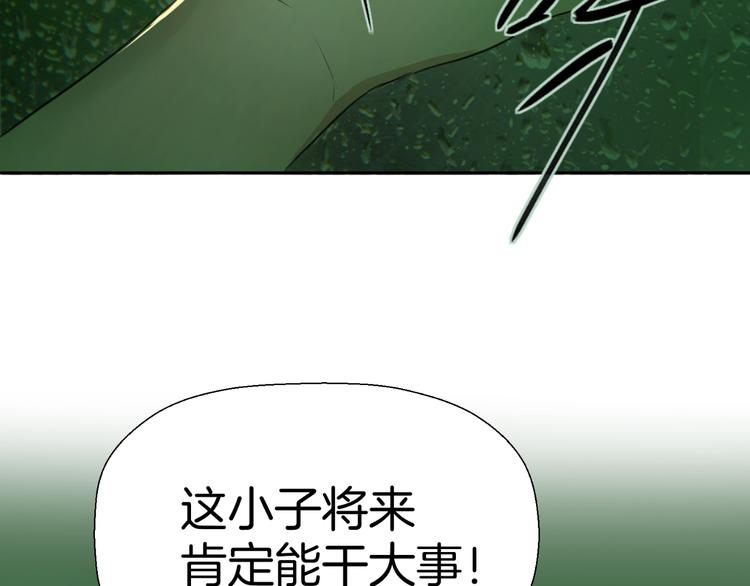 第八话 一起住80