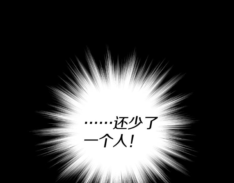 第二十三话 魏霆礼32