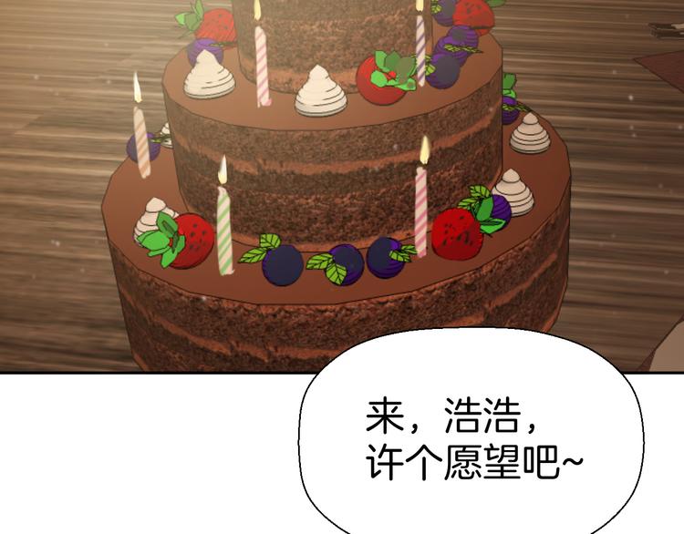 第十二话 生日（上）61