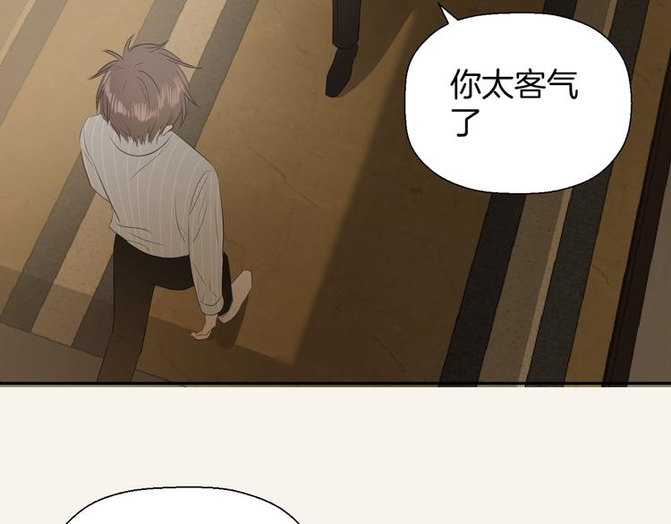 第四话 吃饭13