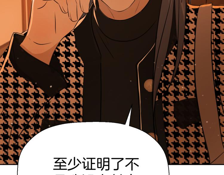 第十一话 我也是120