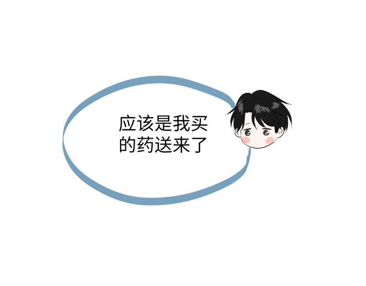 第二十一话 吃醋20