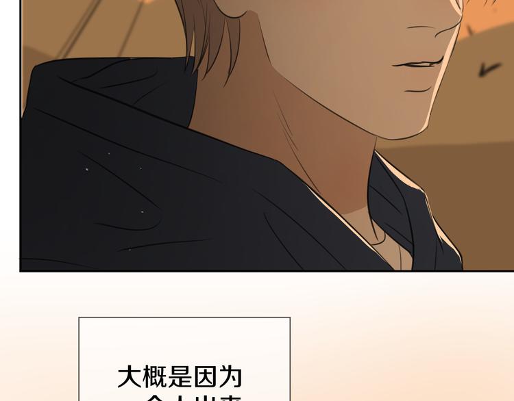 第二十二话 看海71
