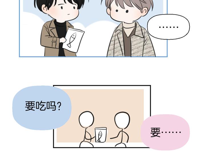 第十八话 甜和忧119