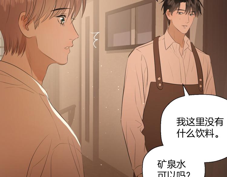 第三话 邀约15