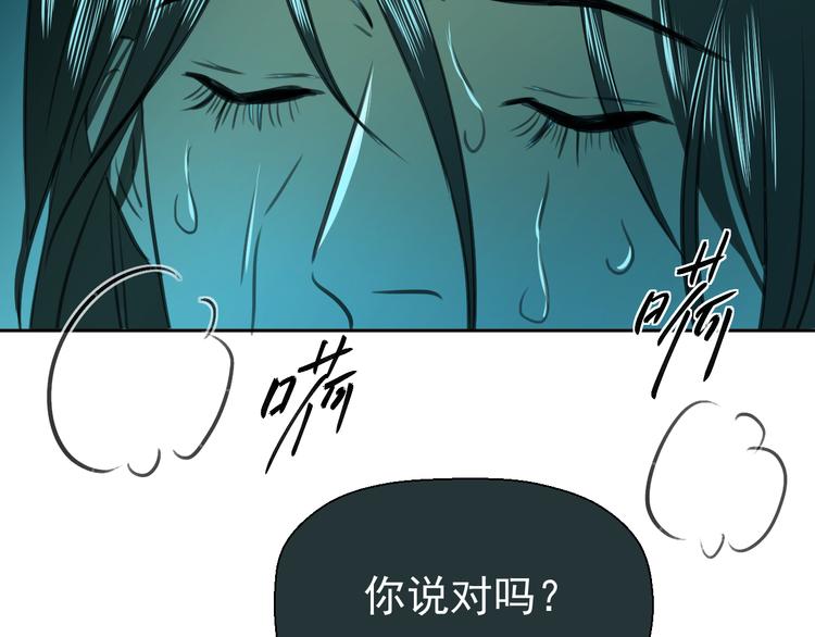 第十五话 威胁与放假97