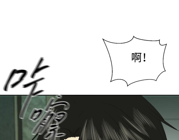 第二十一话 吃醋42