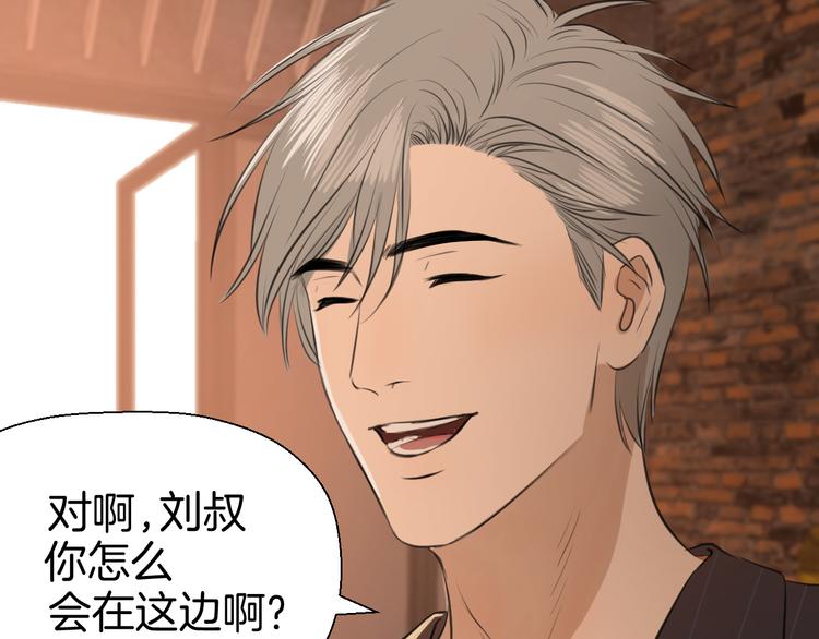 第七话 噩梦97
