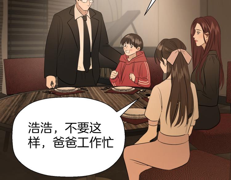 第十二话 生日（上）50