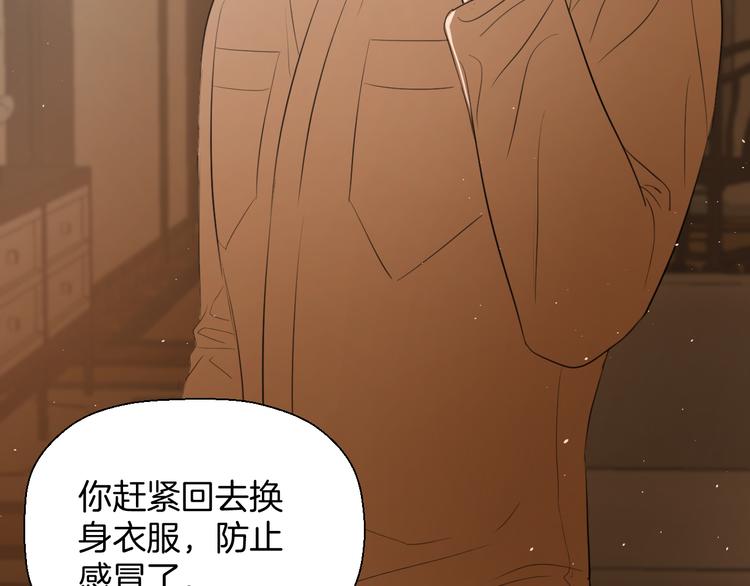 第三话 邀约54