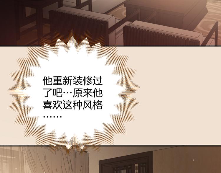 第三话 邀约12