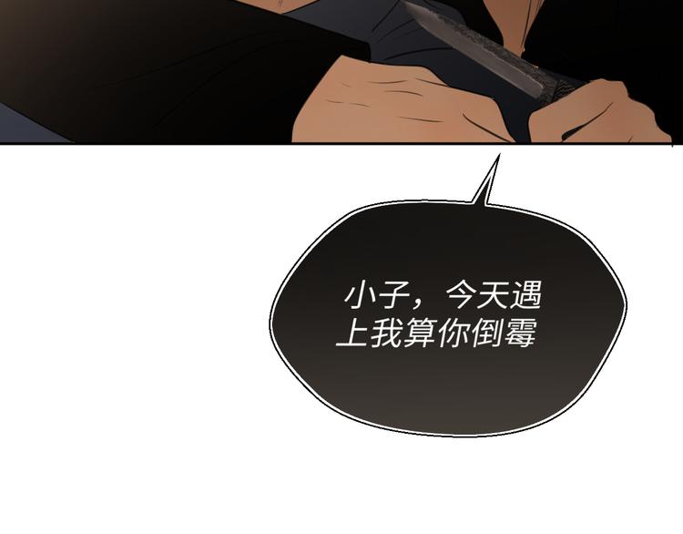第二十三话 魏霆礼61