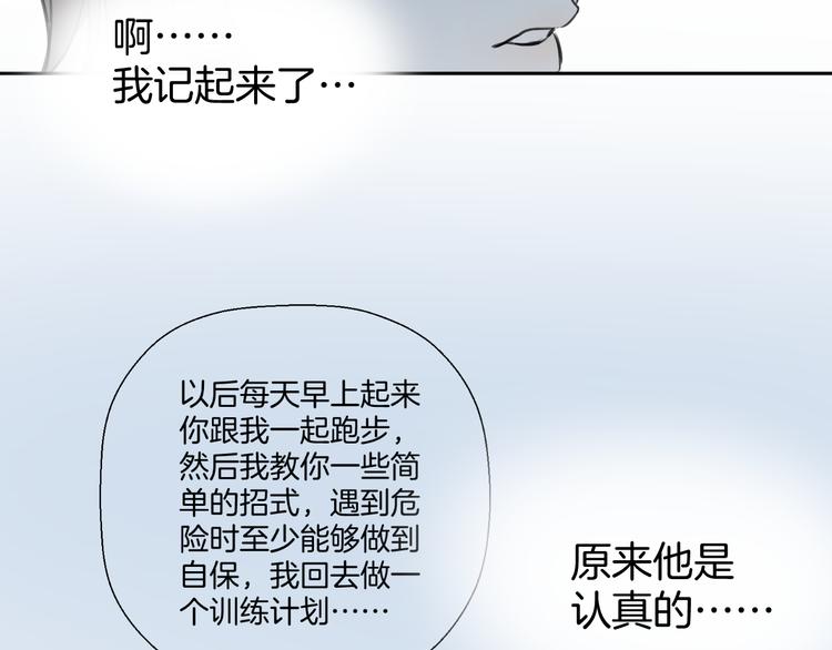 二十五话 奔向你20