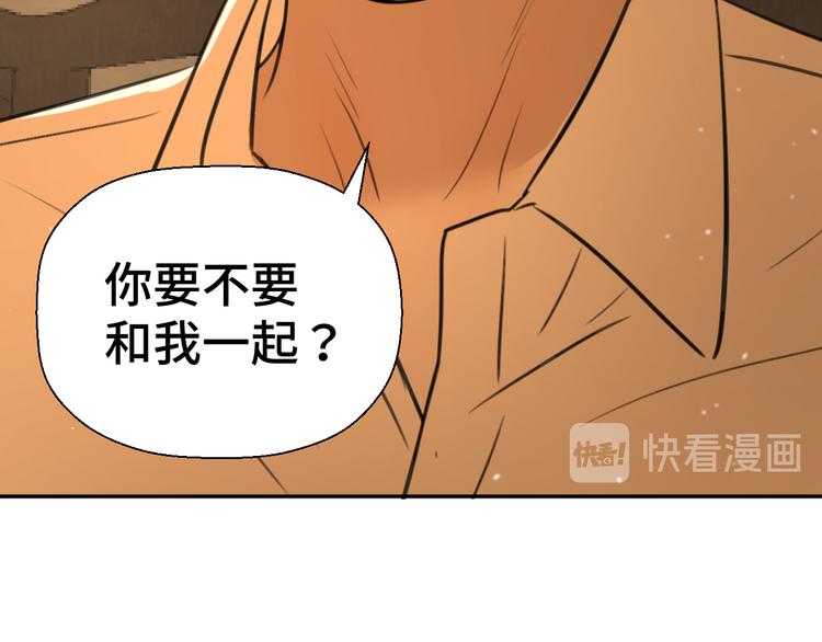 第十六话 一起去旅游68