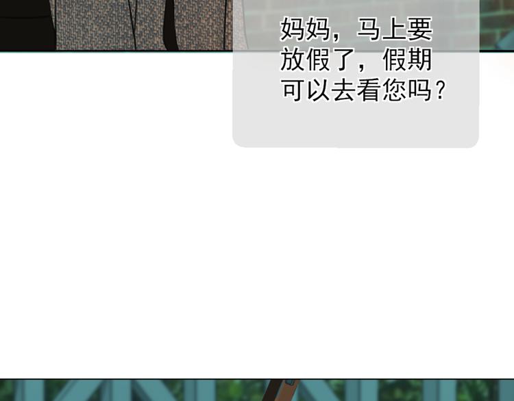 第十五话 威胁与放假122