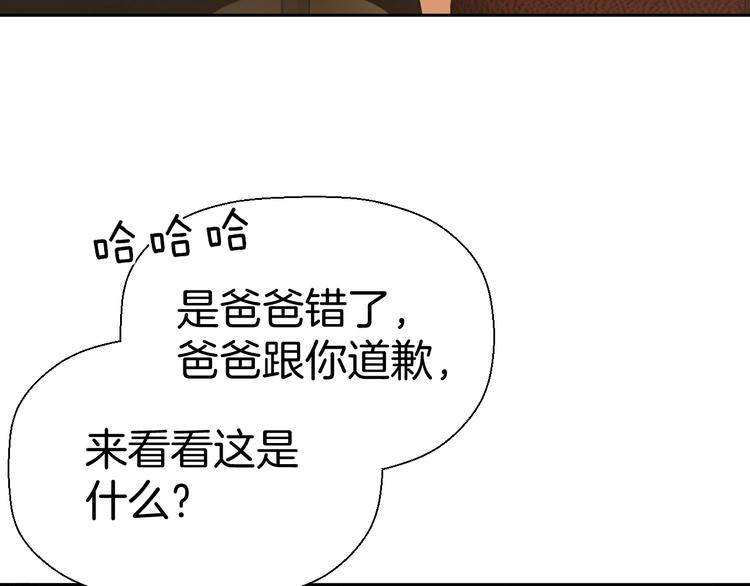 第十二话 生日（上）51