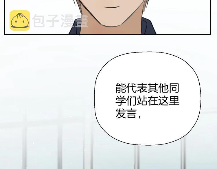 三十话 病（四）93