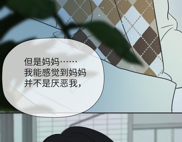 第十九话 妈妈88