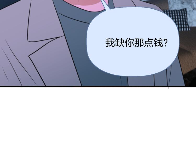 二十四话 拥抱95