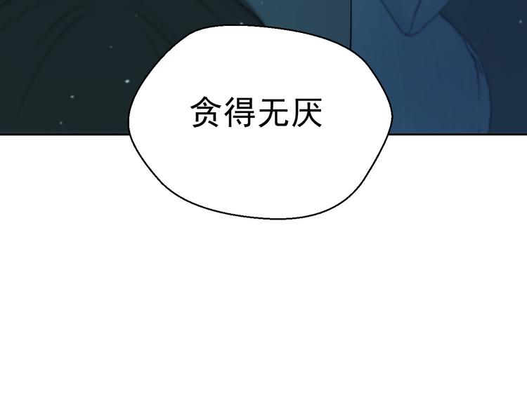 第十五话 威胁与放假48