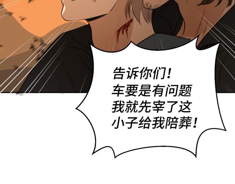 第二十三话 魏霆礼69