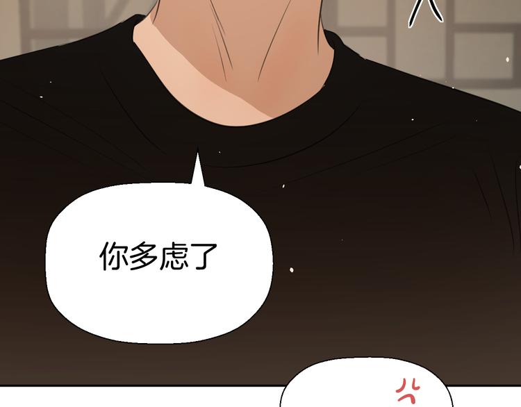 二十六话 我喜欢你69