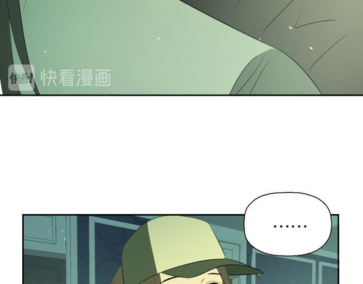 第二十一话 吃醋27