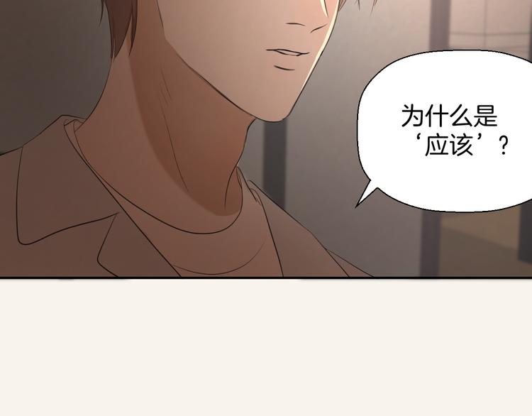 第四话 吃饭62