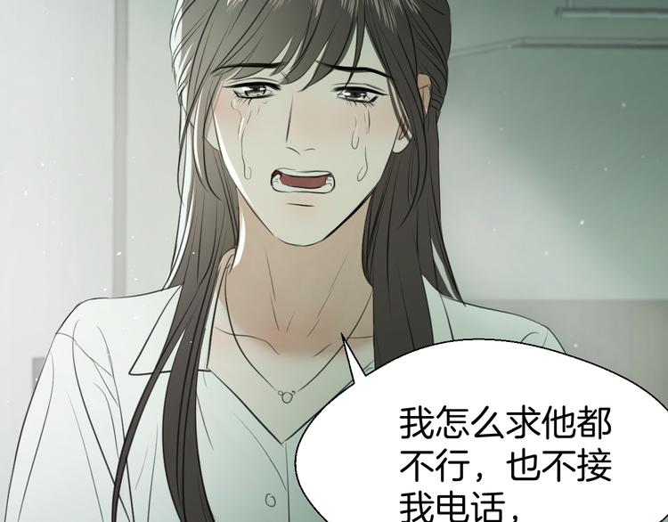 第六话 女朋友74