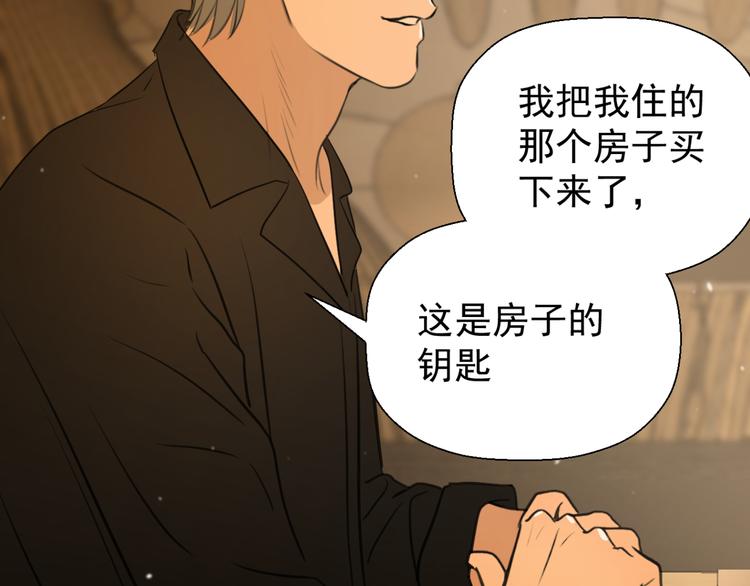 第十三话 生日（中）59