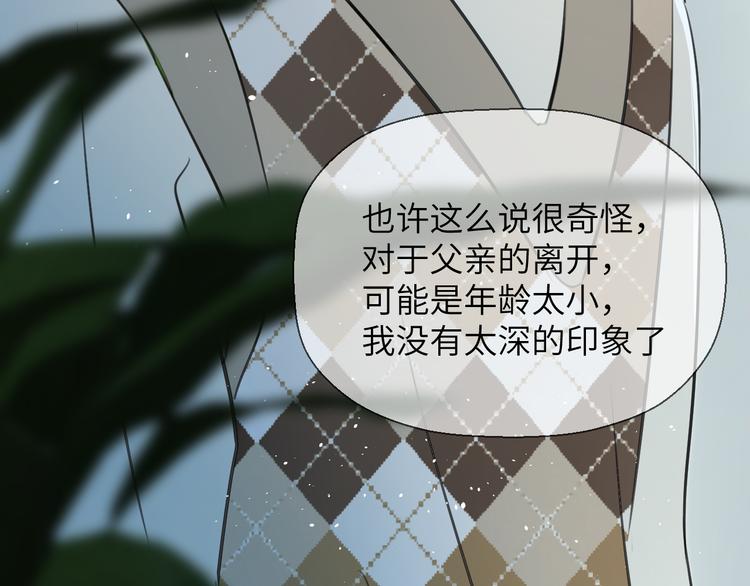 第十九话 妈妈87