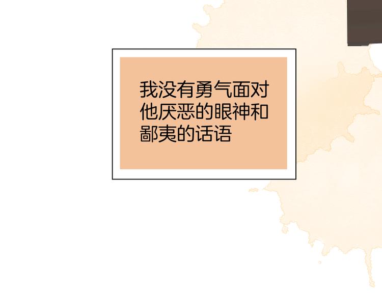 第十一话 我也是78