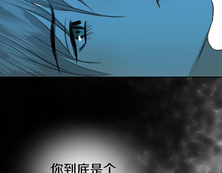 二十九话 病（三）81