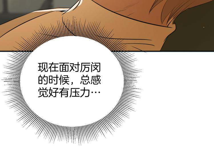 二十四话 拥抱73