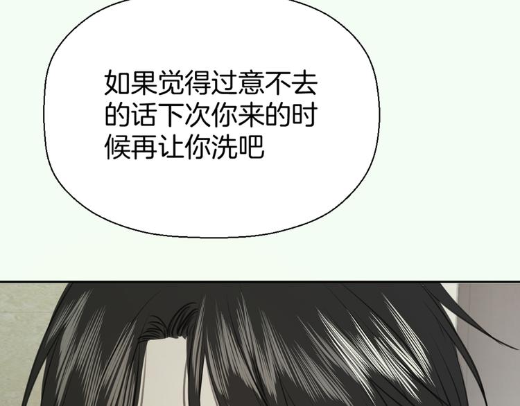 第六话 女朋友14