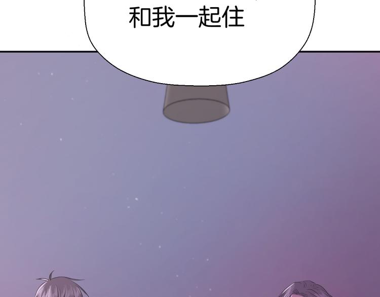 第八话 一起住124