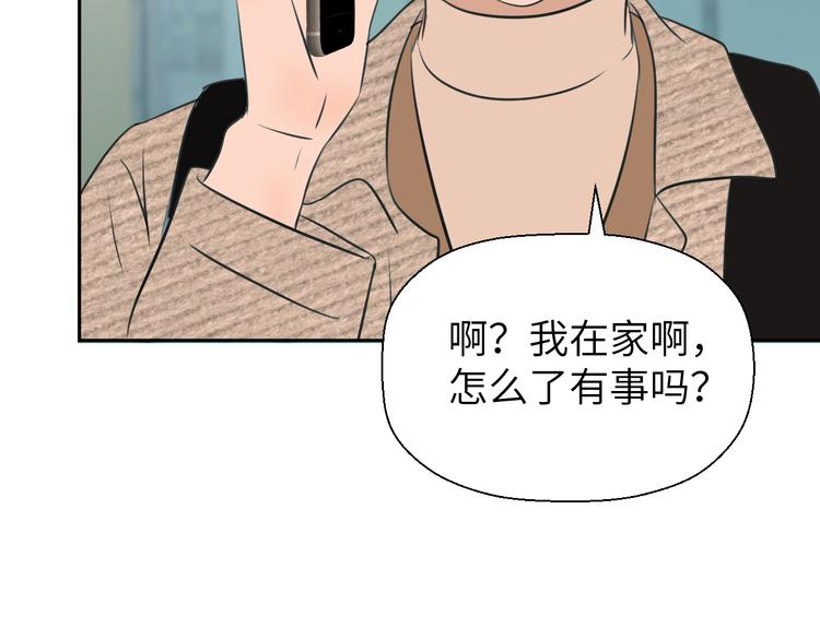 第十八话 甜和忧138