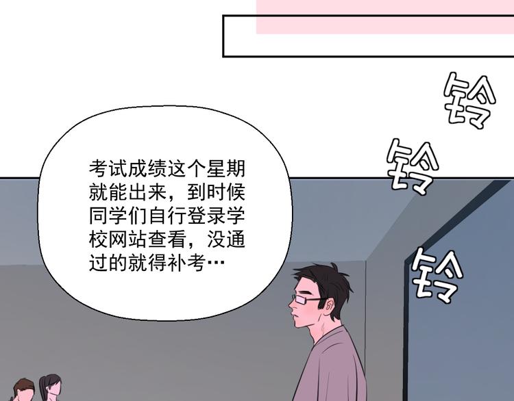 第十五话 威胁与放假106