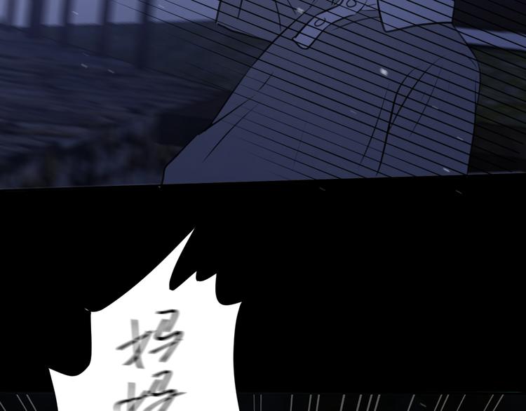 第七话 噩梦25