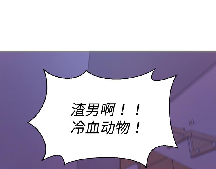 第九话 争执与和好32
