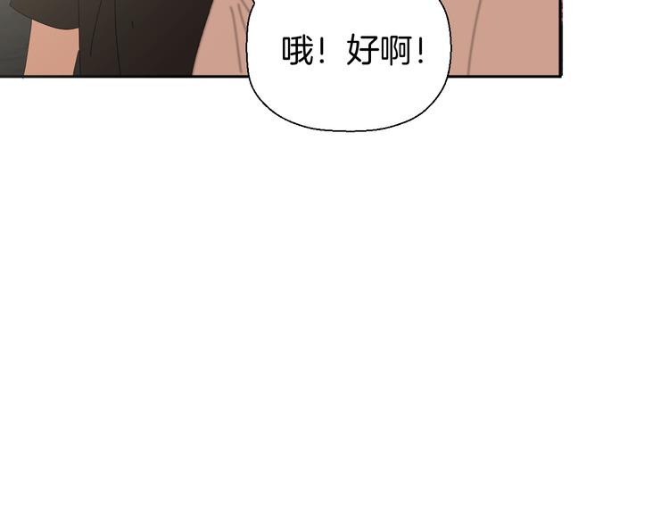 三十一话 病（五）90