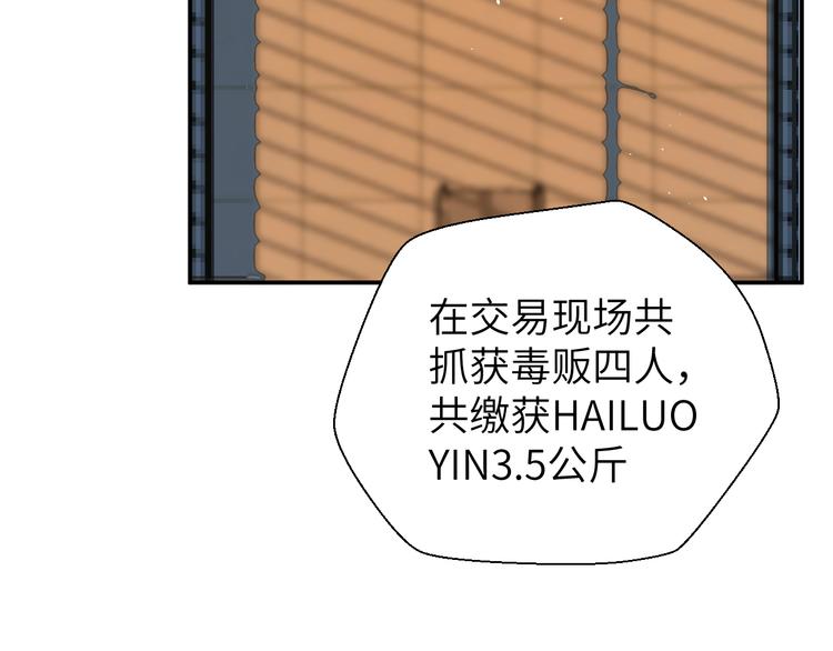 第二十三话 魏霆礼8