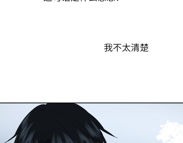 第十八话 甜和忧94