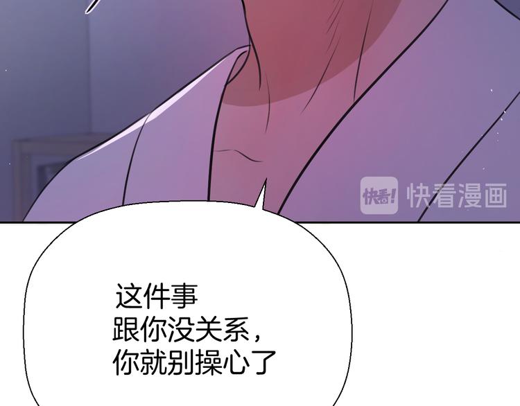 第九话 争执与和好65