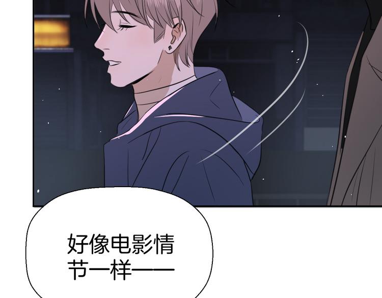 二十四话 拥抱10