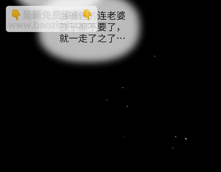 第一话160