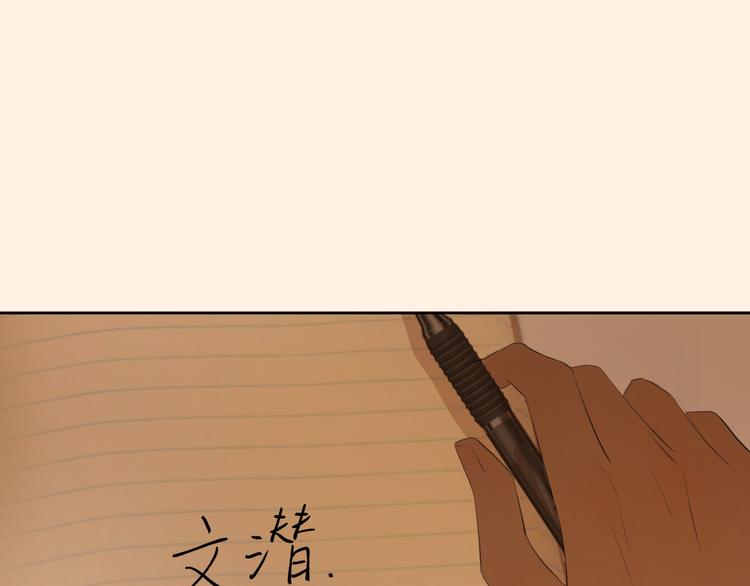 第二话 水是生命之源3