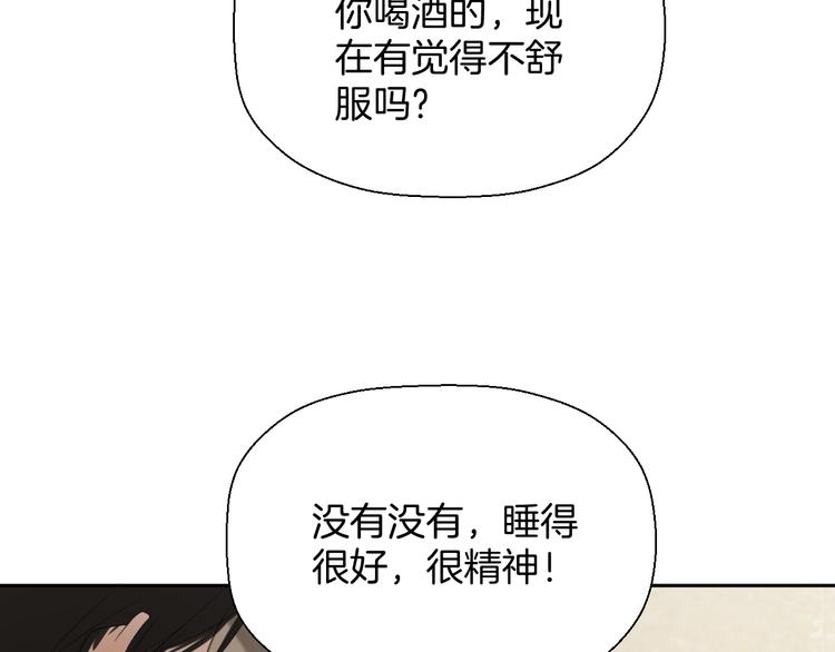 第五话 幻梦98